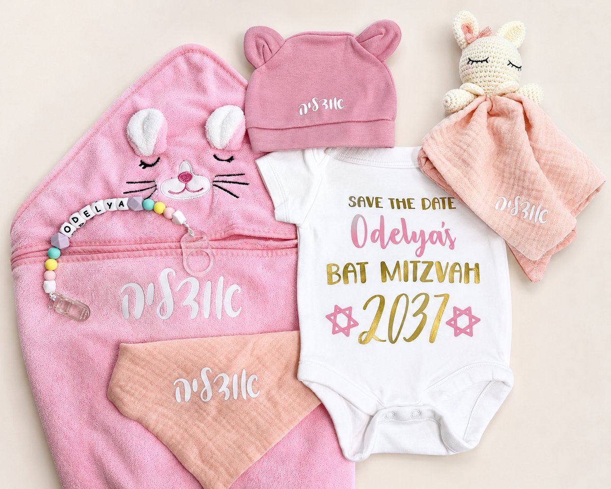 Baby Girl Full Gift Set - Pink Bunny