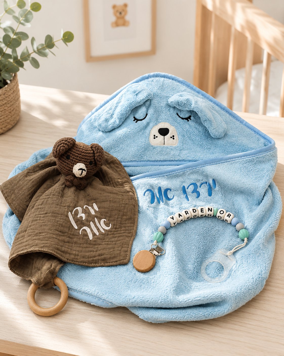 Blue Puppy Hooded Towel Set
