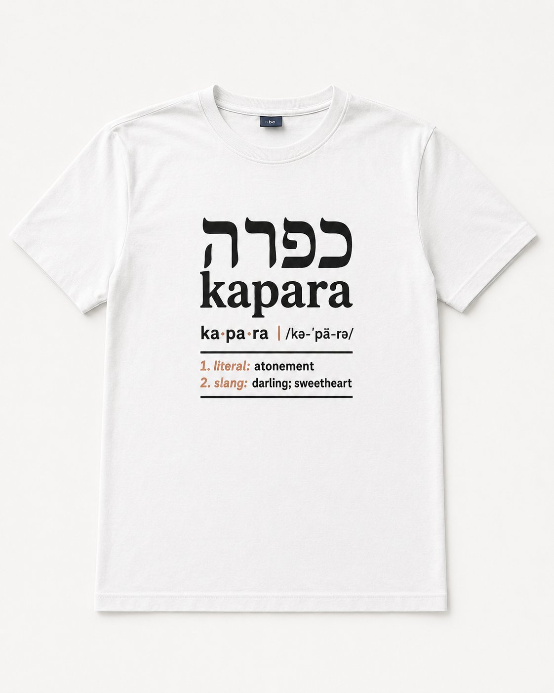 Custom "Kapara" Definition T-Shirt