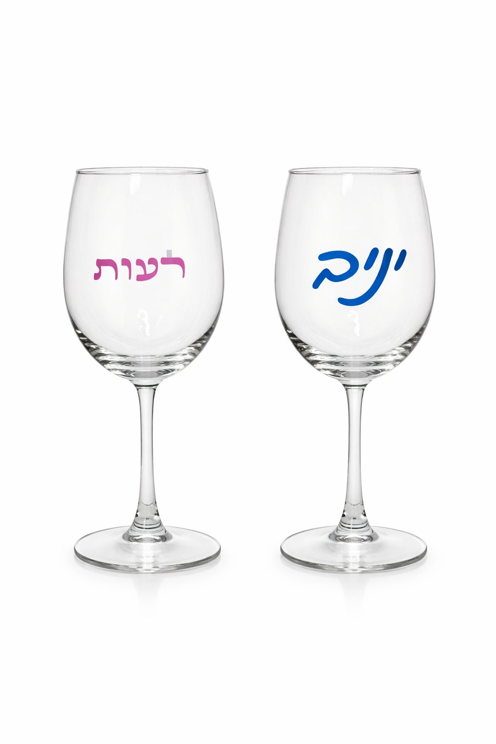 Personalized Pesach Wine Glasses
