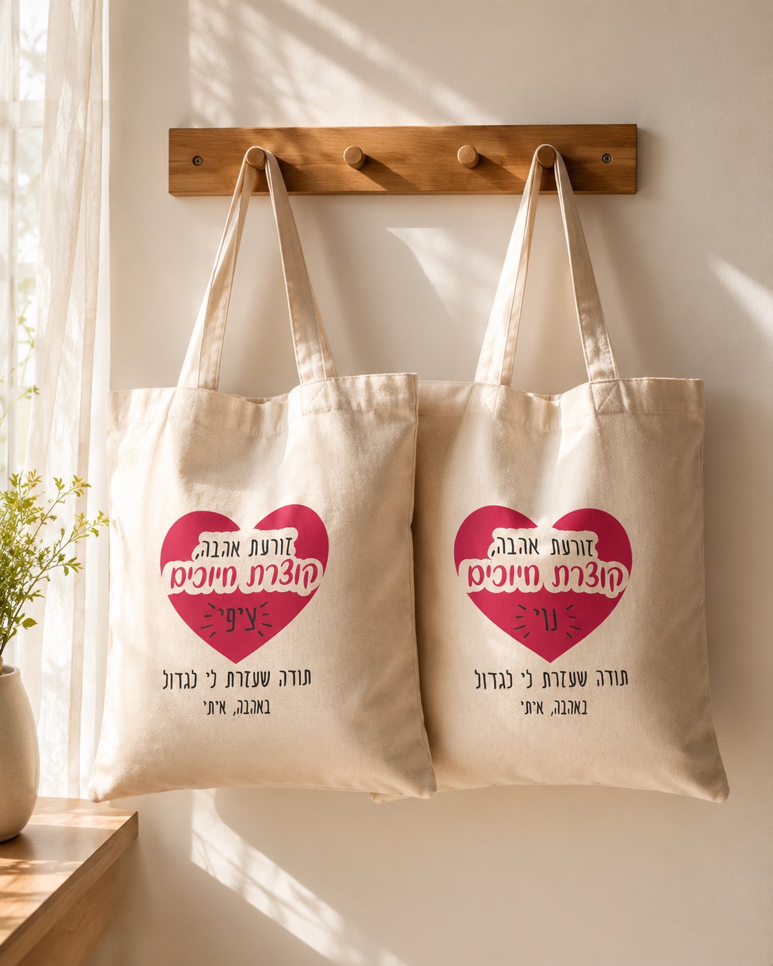 Teacher Tote Bags - Heart Pair